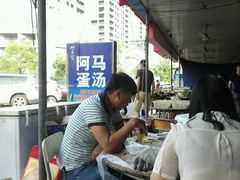 android_upload_pic-阿马蛋汤·宁波小海鲜(总店)