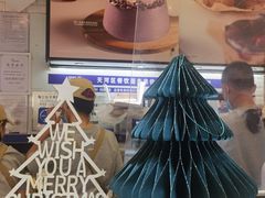 -PAPER STONE BAKERY(天环店)