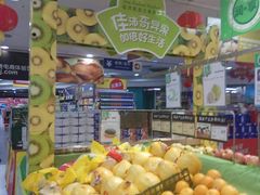 -华润万家(凯德和平广场店)