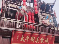 -南门口湘军剁辣椒老店(老长沙第一品牌店)