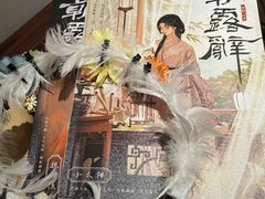 -叁拾壹丨浮世绘x壹拾叁沉浸演绎剧场