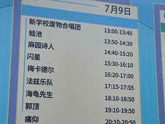 -环球动漫嬉戏谷