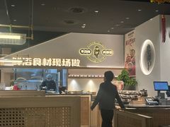 -麻都·成都菜(人民广场店)