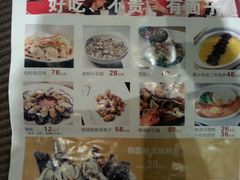 android_upload_pic-徐记海鲜·宴会(大唐西市|丰庆店)