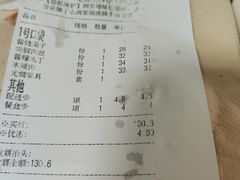-华天二友居肉饼(新街口店)