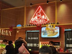 -伽喱博士 Dr.CURRY咖喱饭(太阳宫咖喱店)