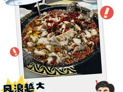 -金三可市井水煮鱼(金碧园店)