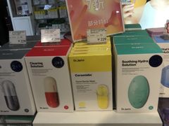 -国药中服免税(北京坊店)