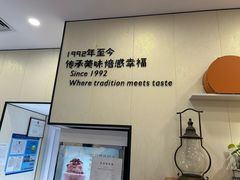 -梦菲思饼屋(瑞金宾馆店)