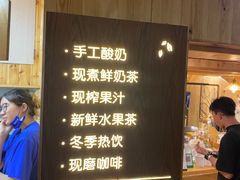 -一杯黔茶(西江千户苗寨古街店)