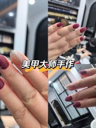 点击看大图 -丹曦·美甲美睫