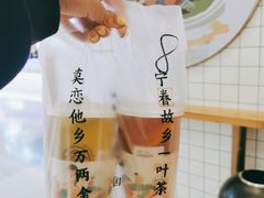 -眷茶(大卫城10楼店)
