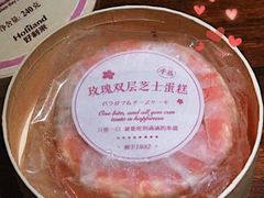 -好利来(熙地港店)