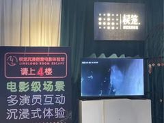 -棂笼·深度沉浸密室(武汉旗舰店)