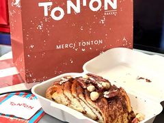 肉桂卷-TonTon(永康路店)