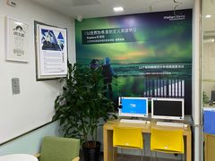 -美联英语(中关村中心)