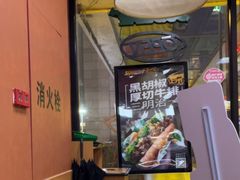 -赛百味SUBWAY(萝岗万达店)