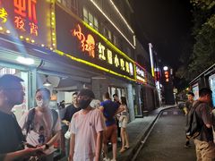 门面-红帽叔叔包子