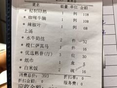 -花城苑广府菜(侨鑫店)