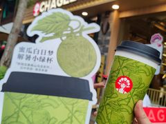 -霸王茶姬(南强街店)