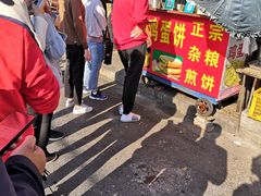 -正宗杂粮煎饼香软鸡蛋饼