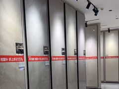 -红星美凯龙(上海沪南店)