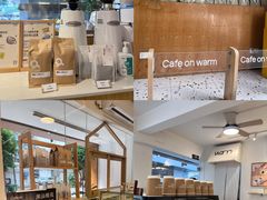 -Cafe on warm(丹霞店)