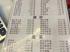 -崔记炸串(珠江店)