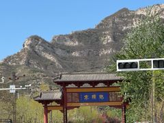 -抱犊寨风景区