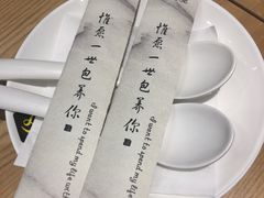 -一品小笼(金融街店)