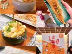 -戏作寿司(观音桥店)