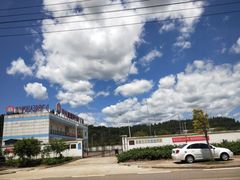 -保宁粉馆(新村路店)