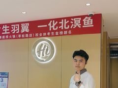 -海底捞火锅(莘松路店)