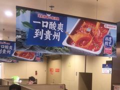 -海底捞火锅(正大乐城店)