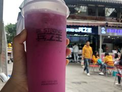 -兵立王鲜果茶·奶茶(文庙店)