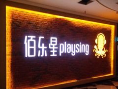 -麦霸KTV(光谷店)