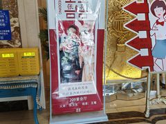 -满汉楼(江畔店)