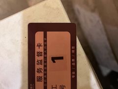 -华夏良子·足道SPA艾灸(山东大厦店)