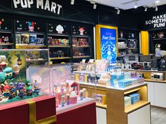 -泡泡玛特POPMART(天环购物中心店)