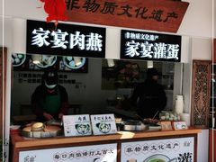 -家宴·灌蛋·沙茶面(曾厝垵店)