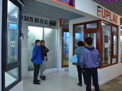 -北京南方一品工长俱乐部