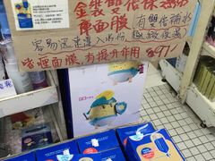 -龙城大药房