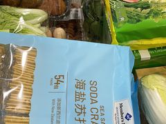 -山姆会员商店(邻瑞广场店)