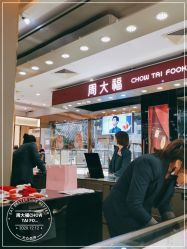 -周大福CHOW TAI FOOK(解放路天鸿小食代店)