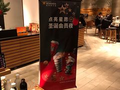 -星巴克臻选(杭州万象城店)
