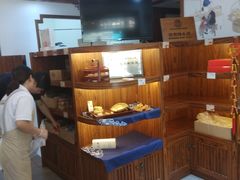 -祥禾饽饽铺·中式糕点(天津河东美福园店)