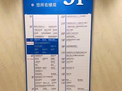 -瑞金医院-门诊部