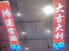 -东厨虾煌(电子街店)