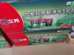 -立邦(三奇环渤海店)