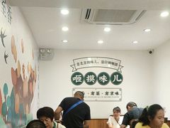 -咂摸(南锣鼓巷店)